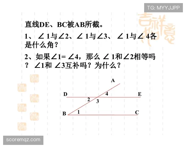 门线判定规则：关键判罚标准与VAR辅助应用解析